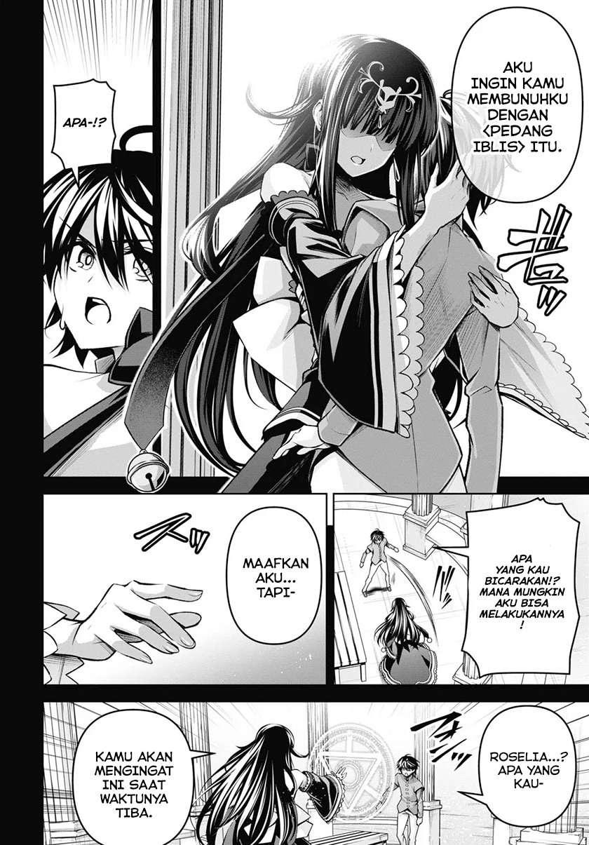 Demon’s Sword Master of Excalibur School